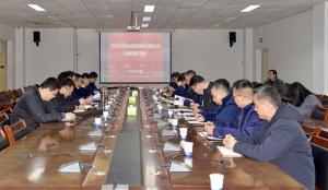 安阳市精细化工产业集群调研组到安化集团公司调研