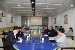工商银行安阳分行到安化集团公司调研座谈
